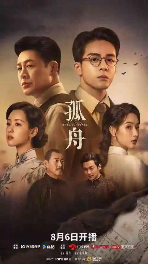 沉默的证词 刑侦悬疑剧全集免费在线观看